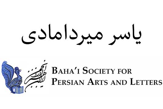 تبیین فلسفی مدرن از پدیده تنوّع ادیان - بخش 1