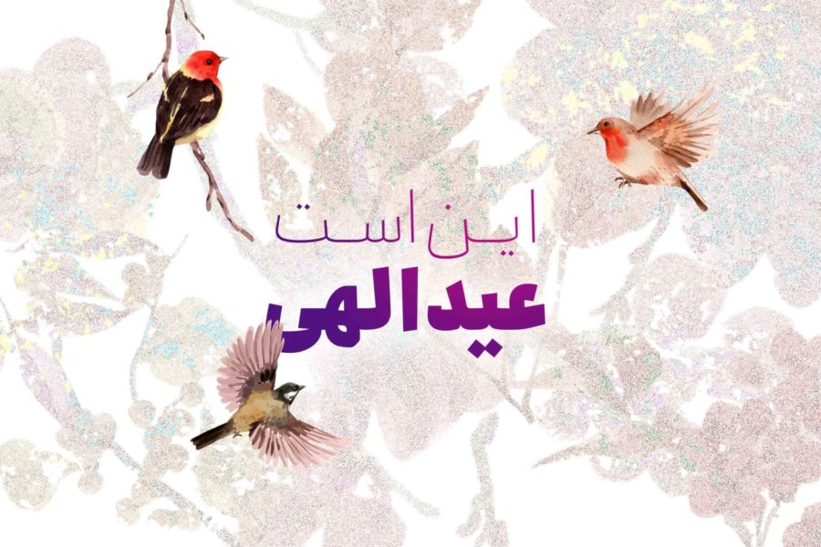 تولد حضرت بهاءالله