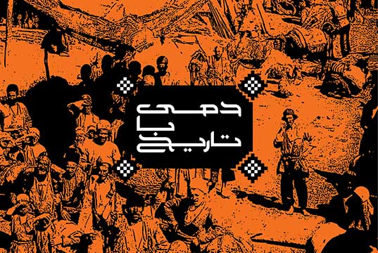 قلعه شیخ طبرسی