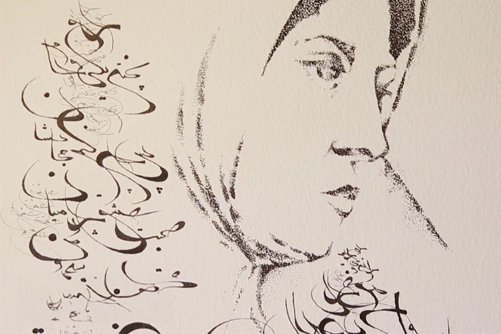 طاهره قرة‌العین