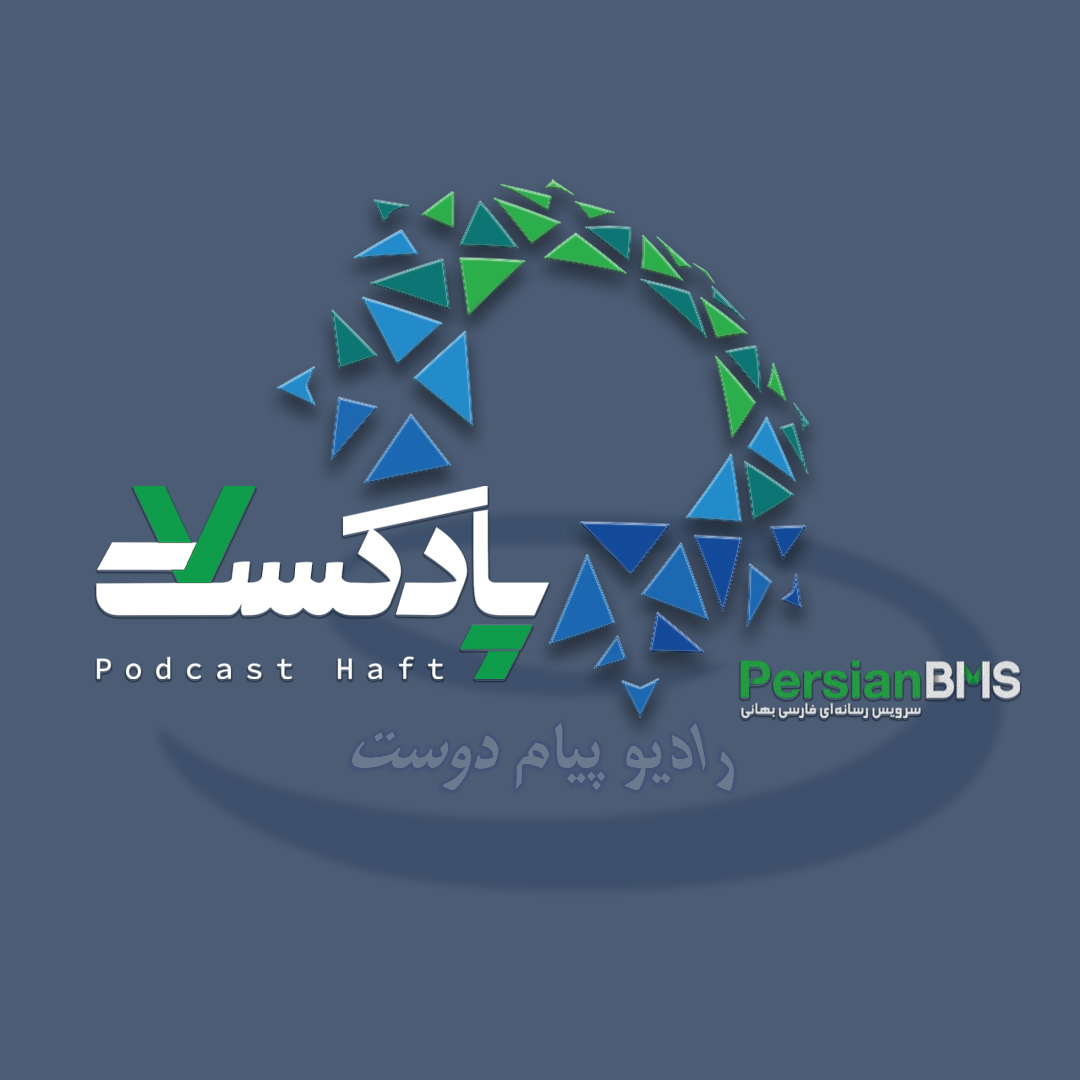 برنامه کامل ۲۶ تیر ۱۴۰۵