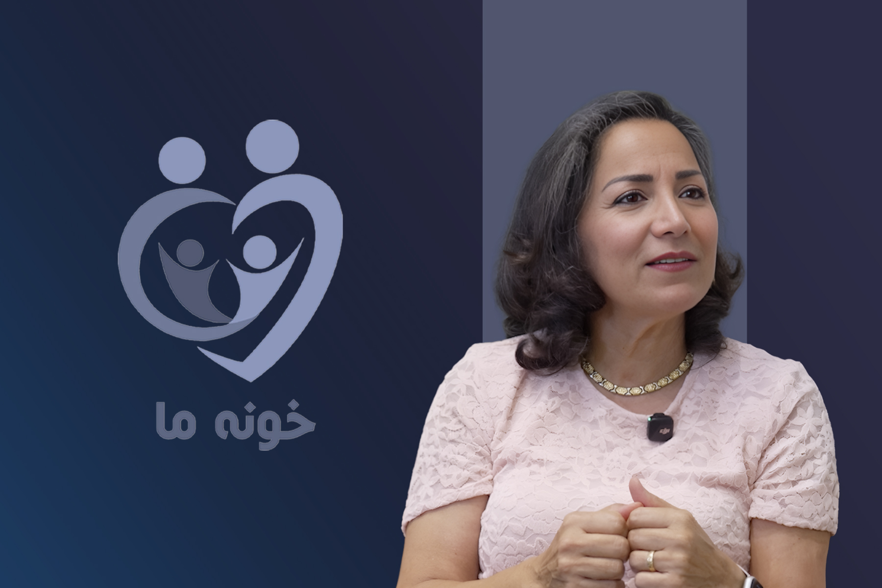 نقش والدین در خانواده: ندا فارابی