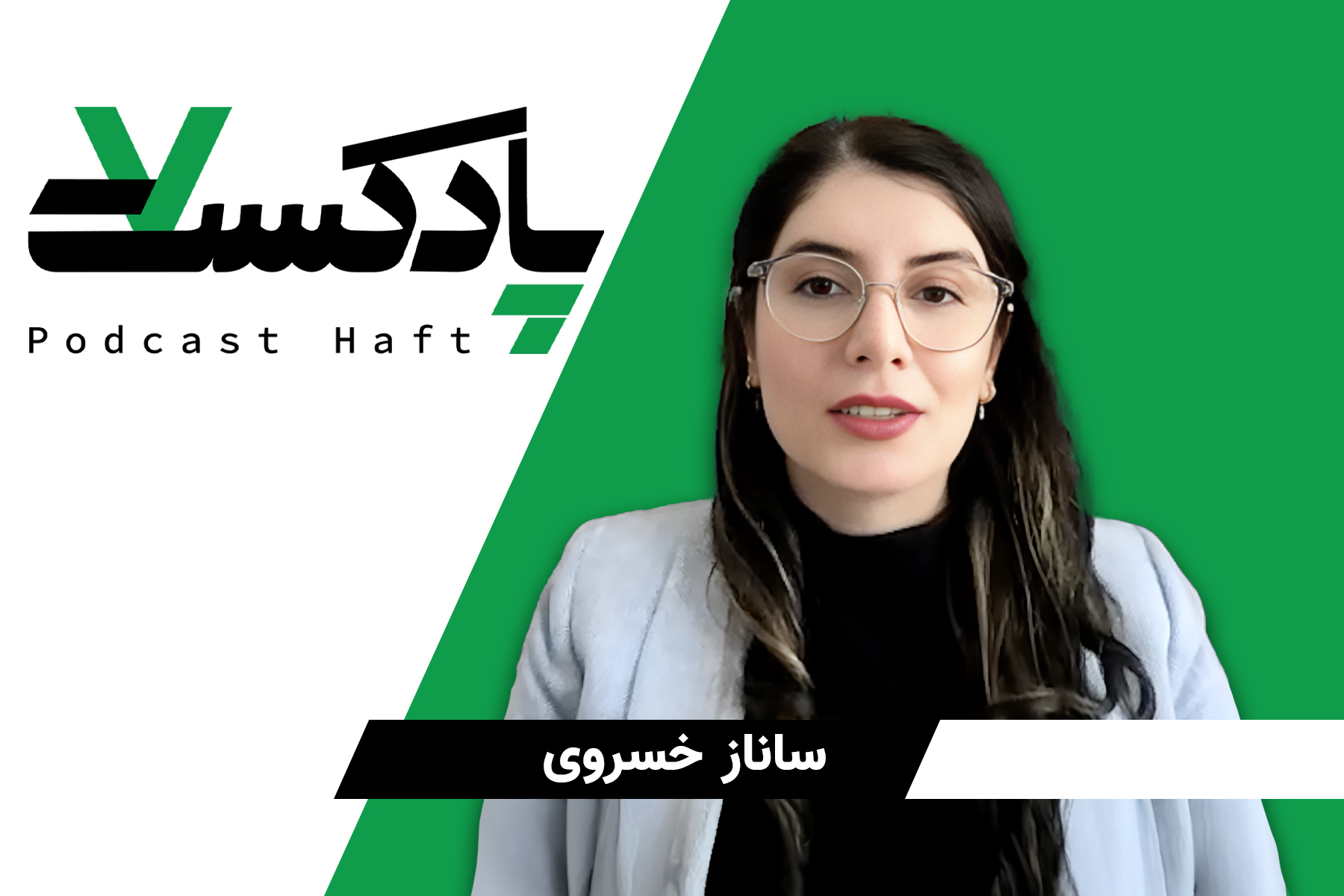 آیا تحول خانواده پله اول تحولات اجتماعی است؟