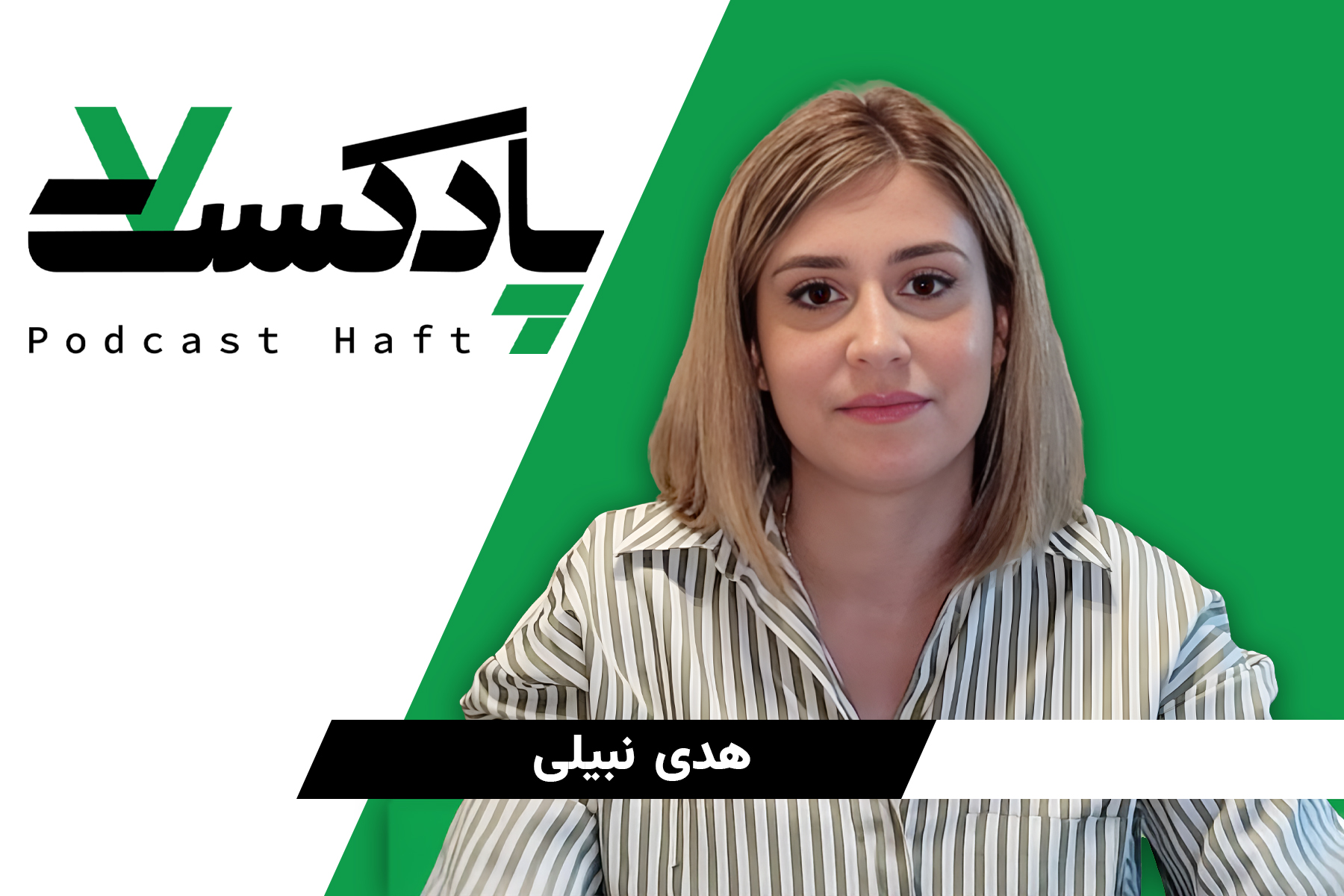 چه‌طور با خشونت کلامی در فضای آنلاین مقابله کنیم؟