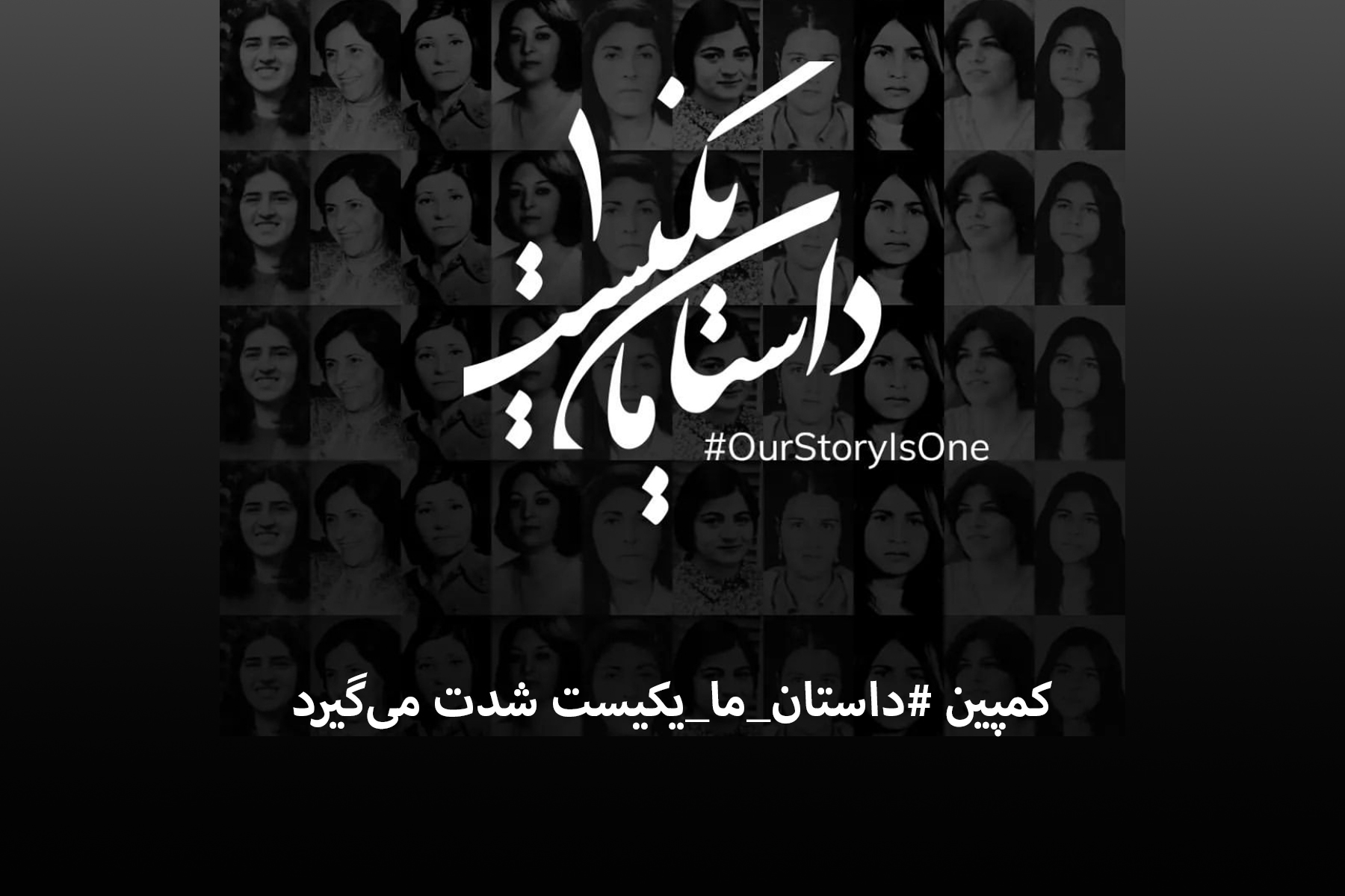 بیانیه 5 جون