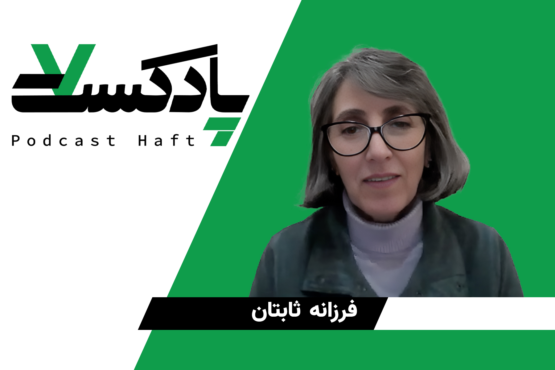 شیوه ارتباط سالم در خانواده