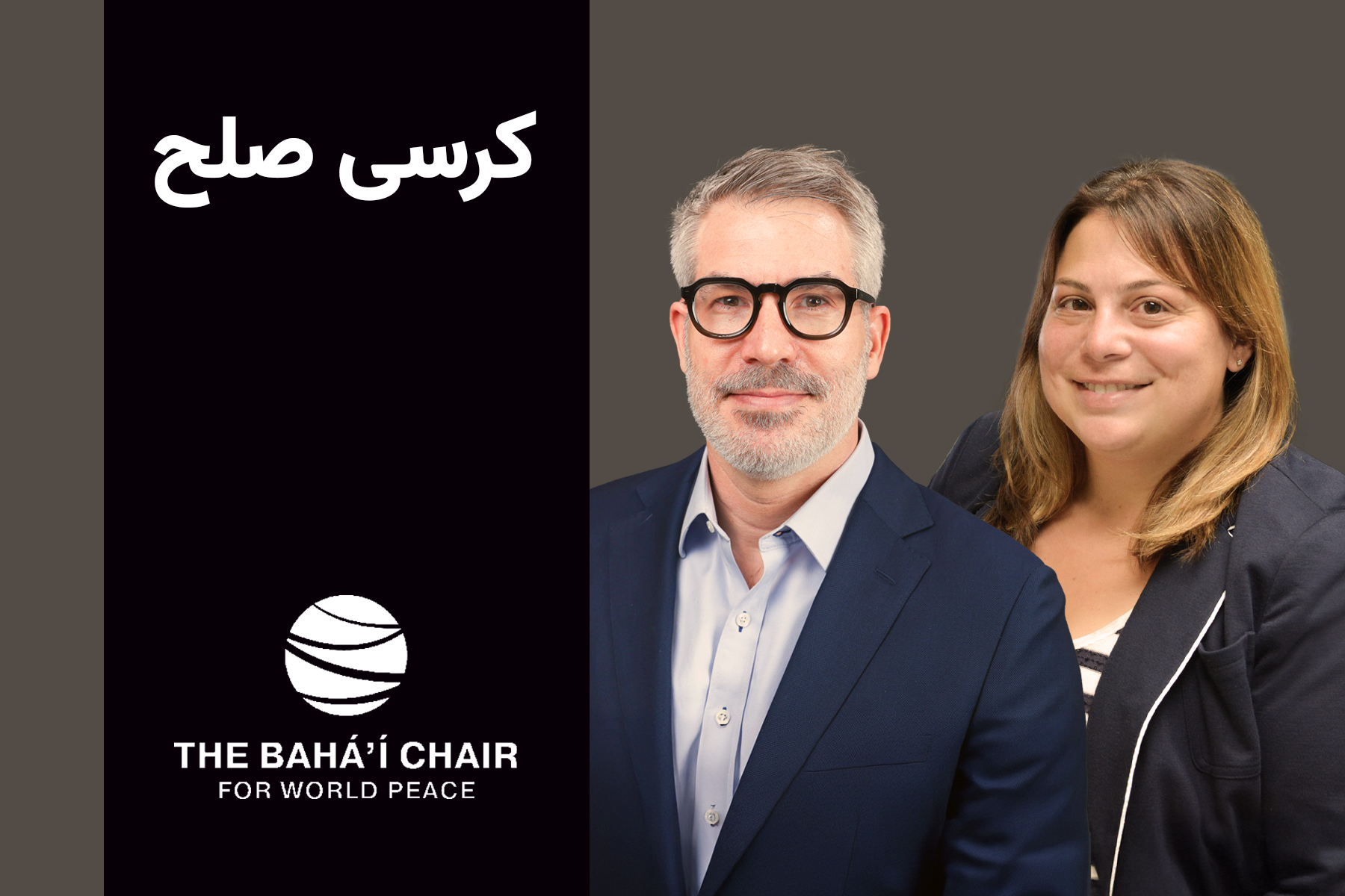 نفی هر نوع خشونت‌