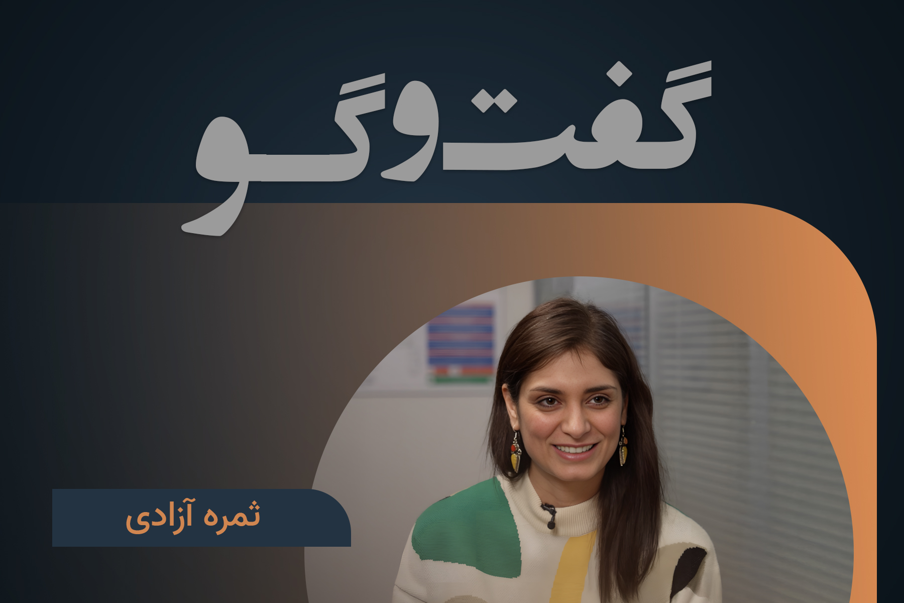 صلح و ادبیات کودک ثمره آزادی