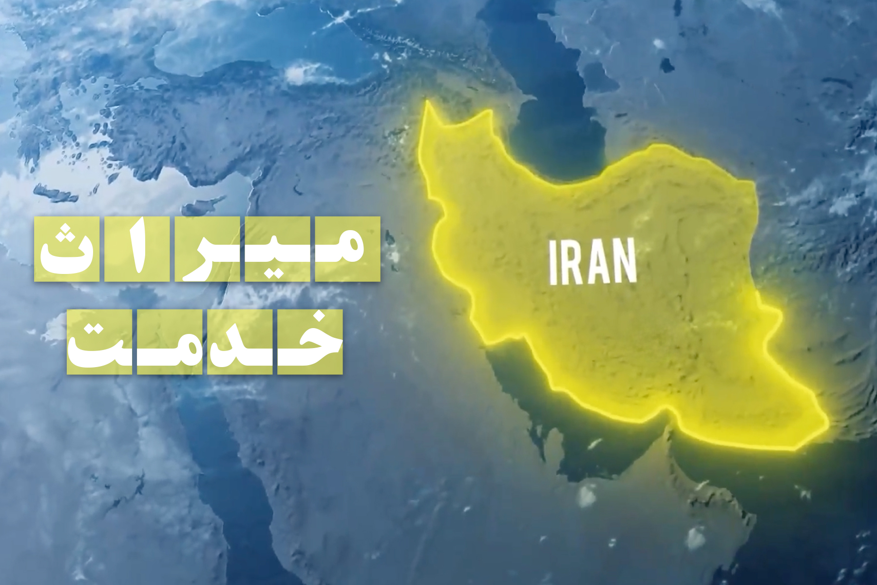 نقش پیشرو بهائیان در توانمندسازی زنان ایران