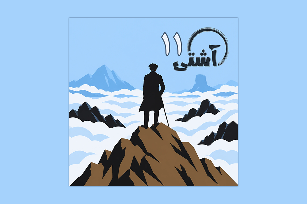 مخمر حیاتی