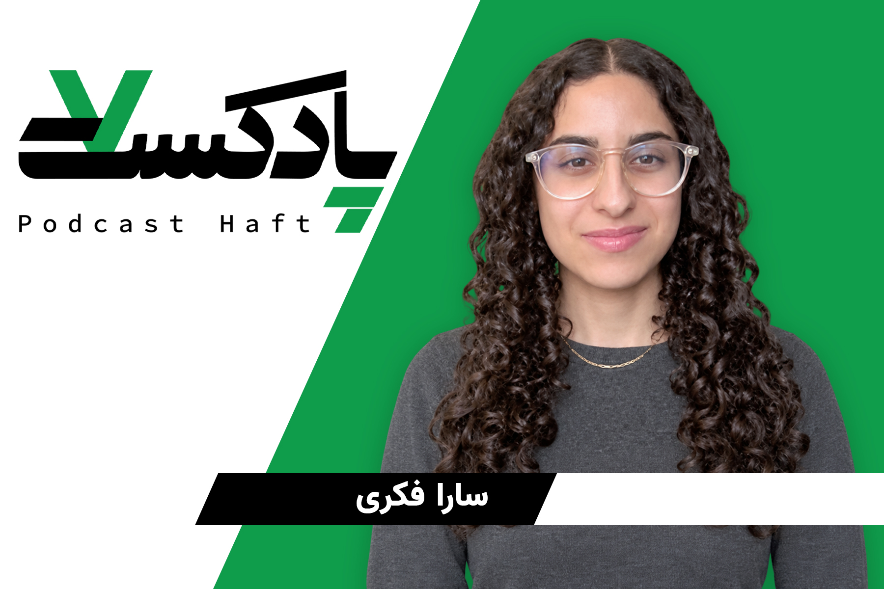 ویژه‌برنامه روز جهانی غذا