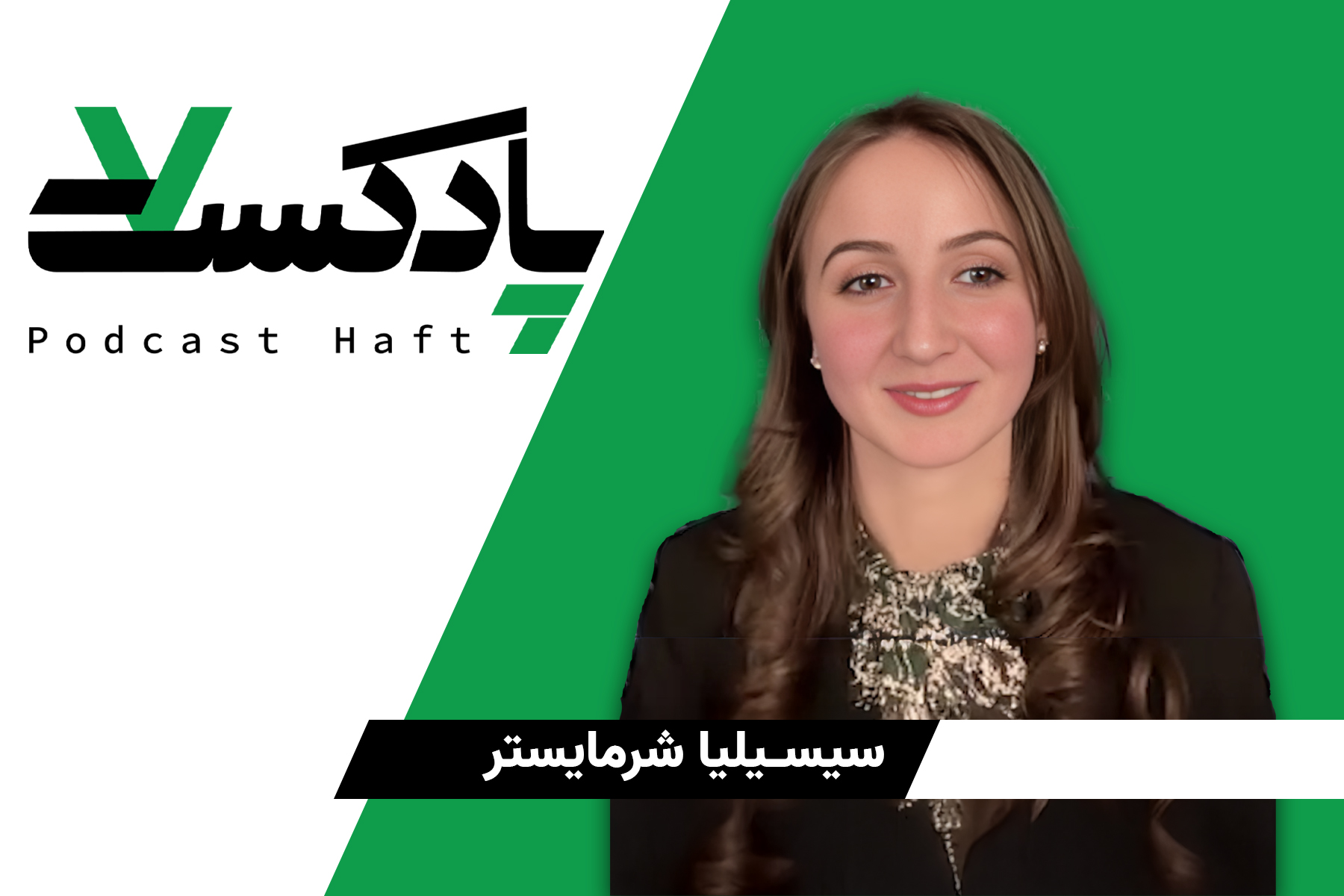 انسجام اجتماعی، نیرویی برای توسعه