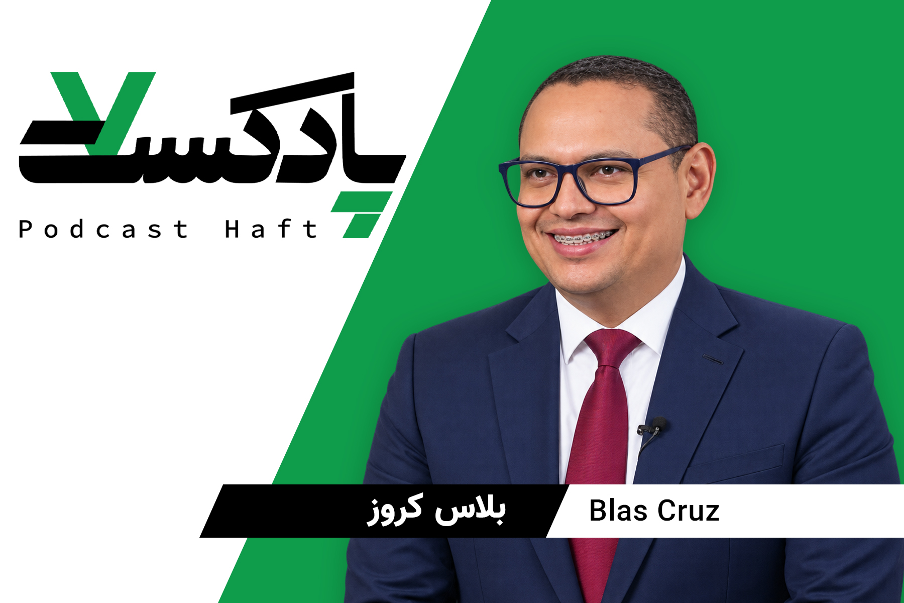 اکوادور؛ روایت خانواده‌هایی در مسیر اثرگذاری