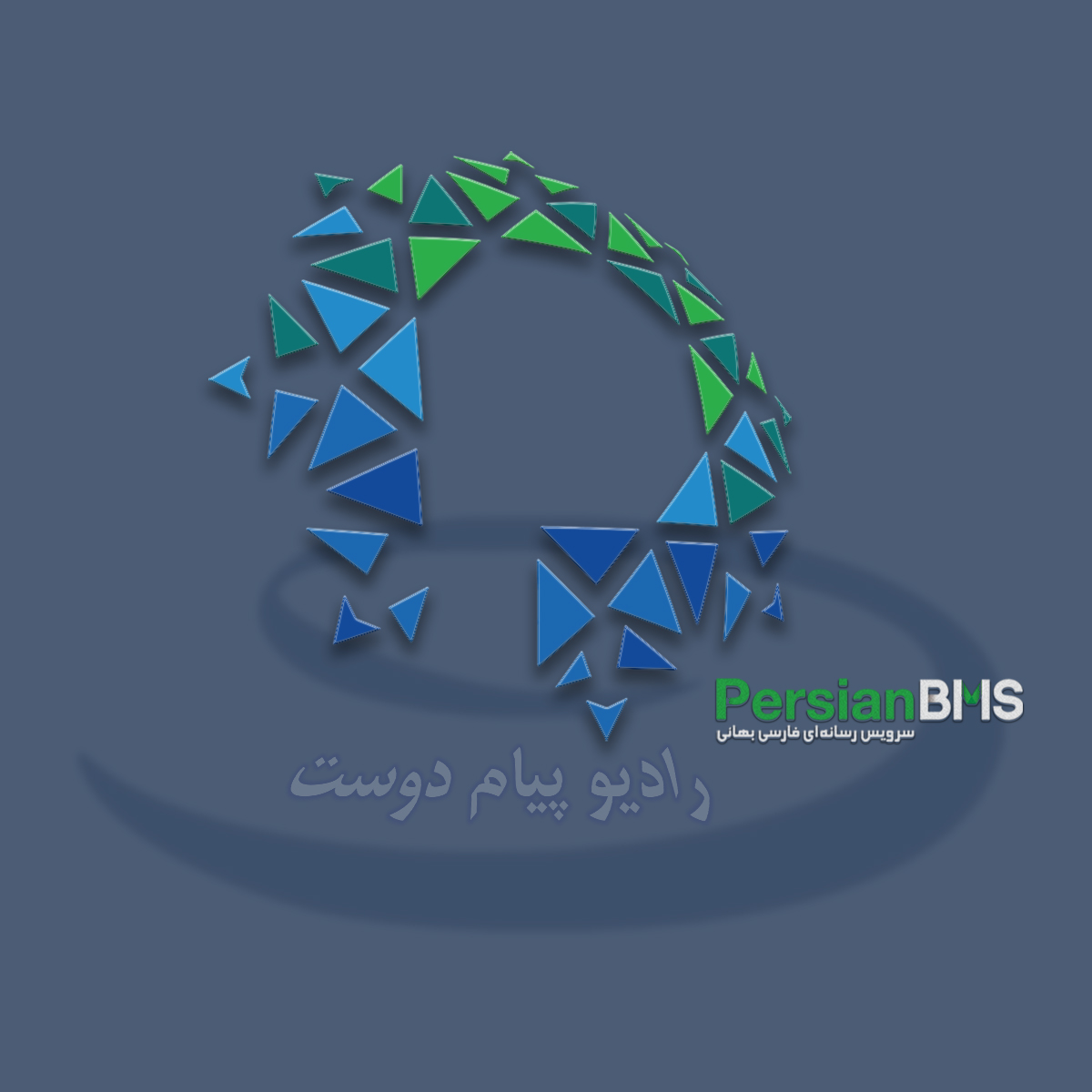 برنامه کامل ۲۹ فروردین ۱۴۰۵