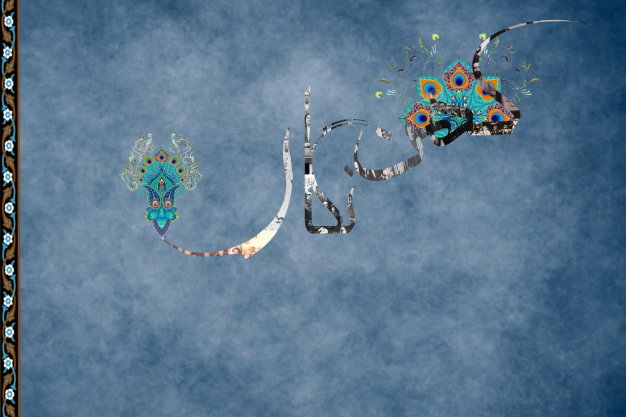 کهن نگار حکومت مشروطه