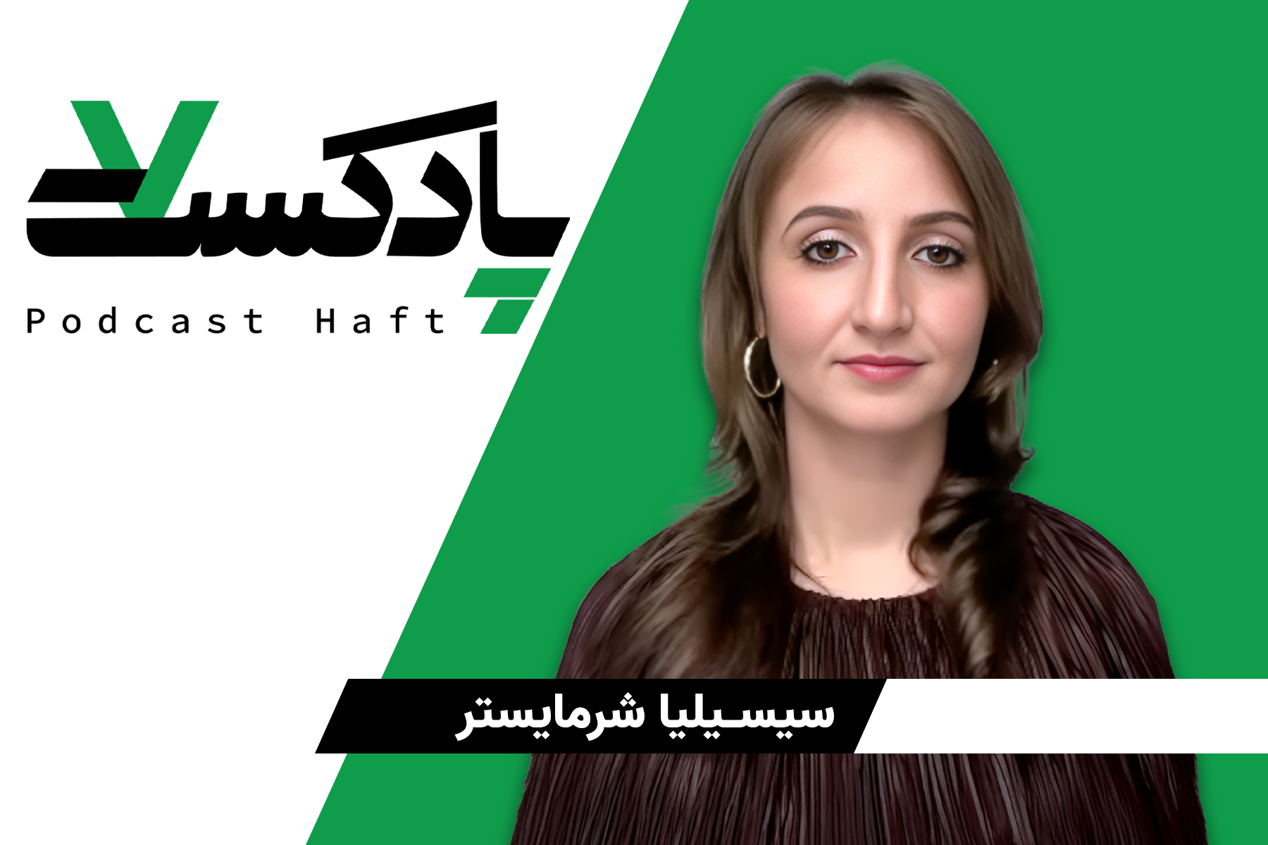 رابطه میان عدالت اجتماعی و توسعه