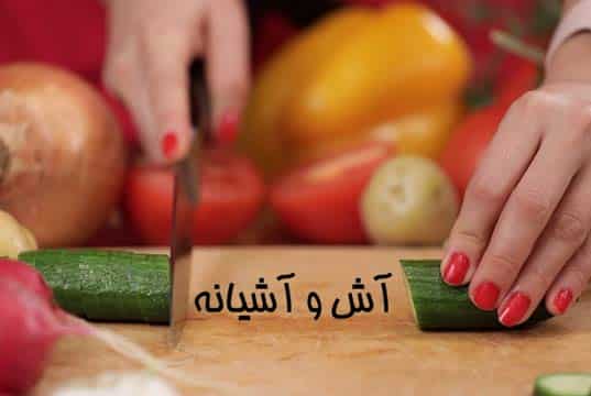 مشورت در خانواده