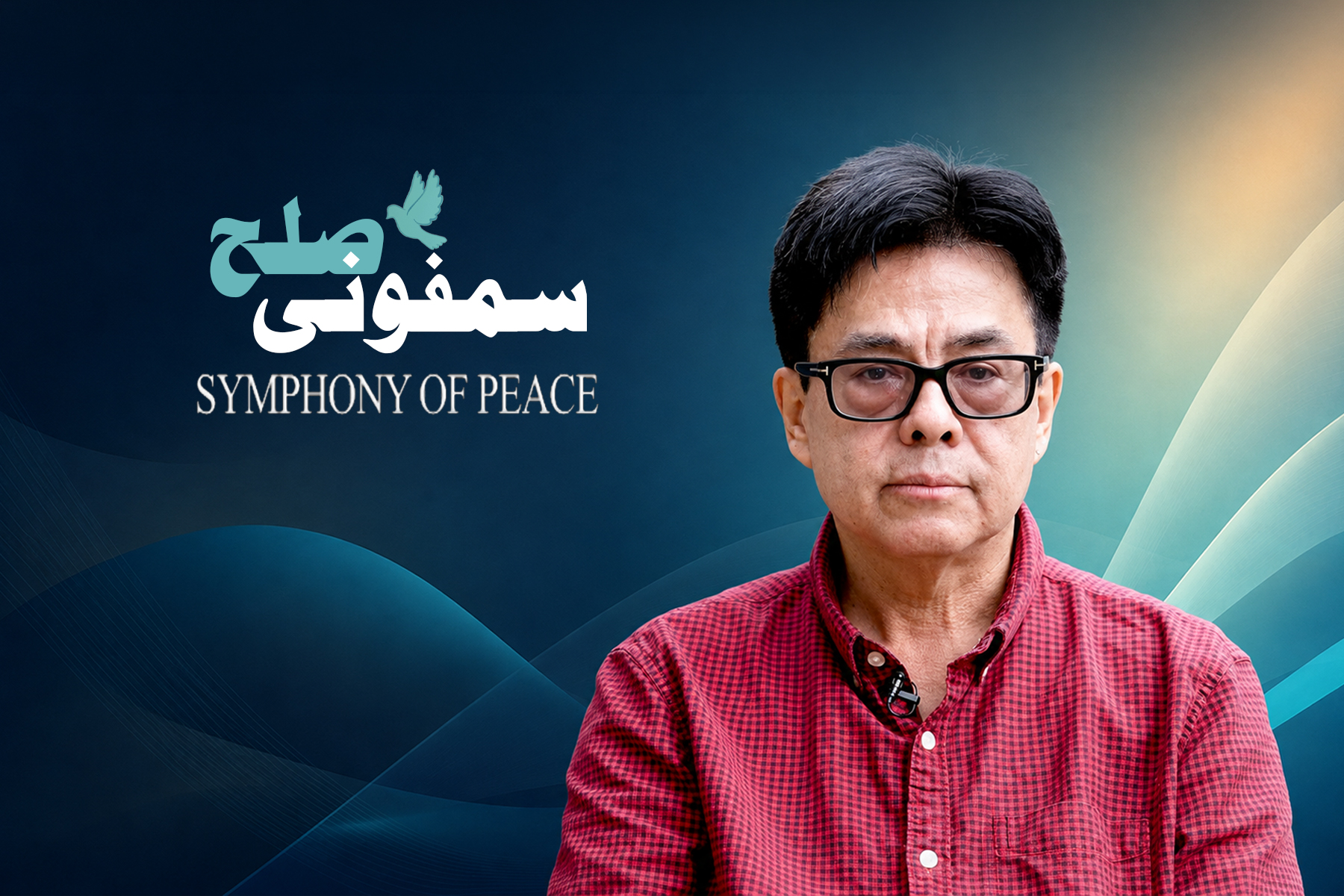 از لیما تا سیرالئون