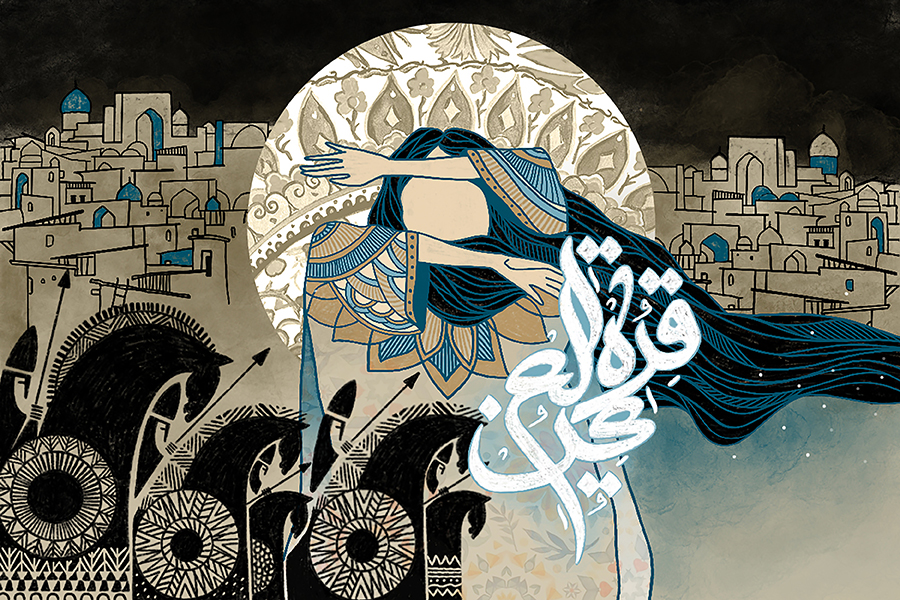 طاهره قرة‌العین