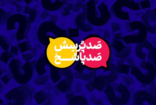 حقوق بشر