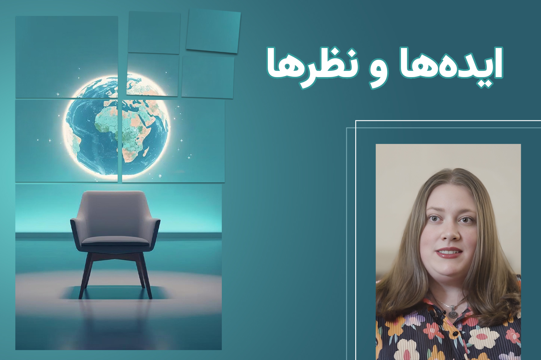 هنر، هنرمند و پویایی اجتماعی