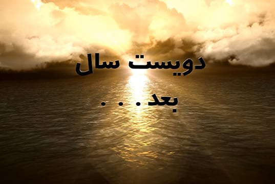 سفری به ژاپن و بوتسوانا