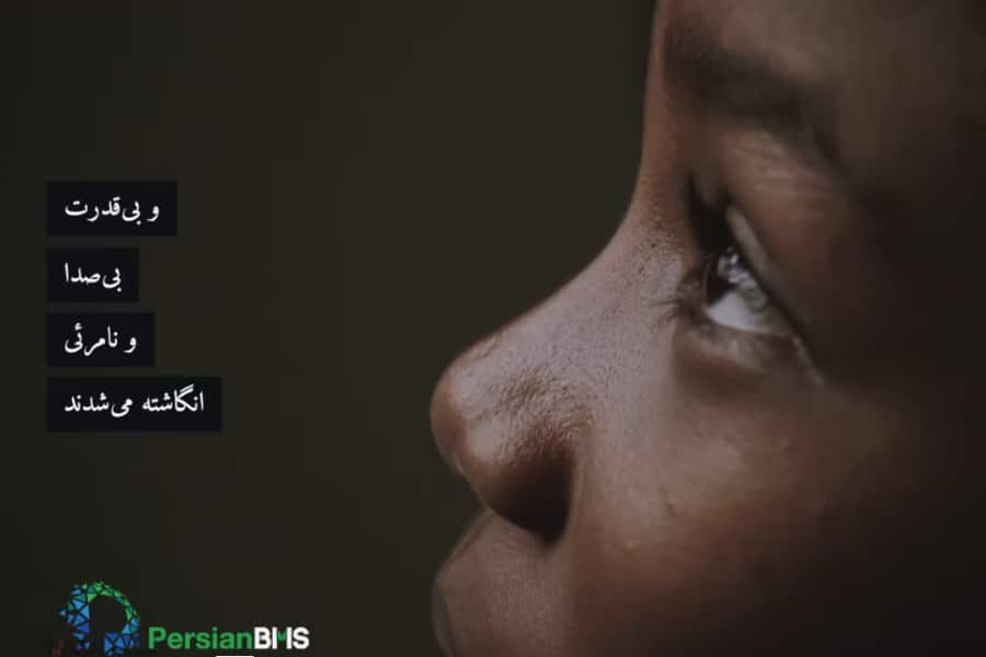 کودکان و دموکراسی