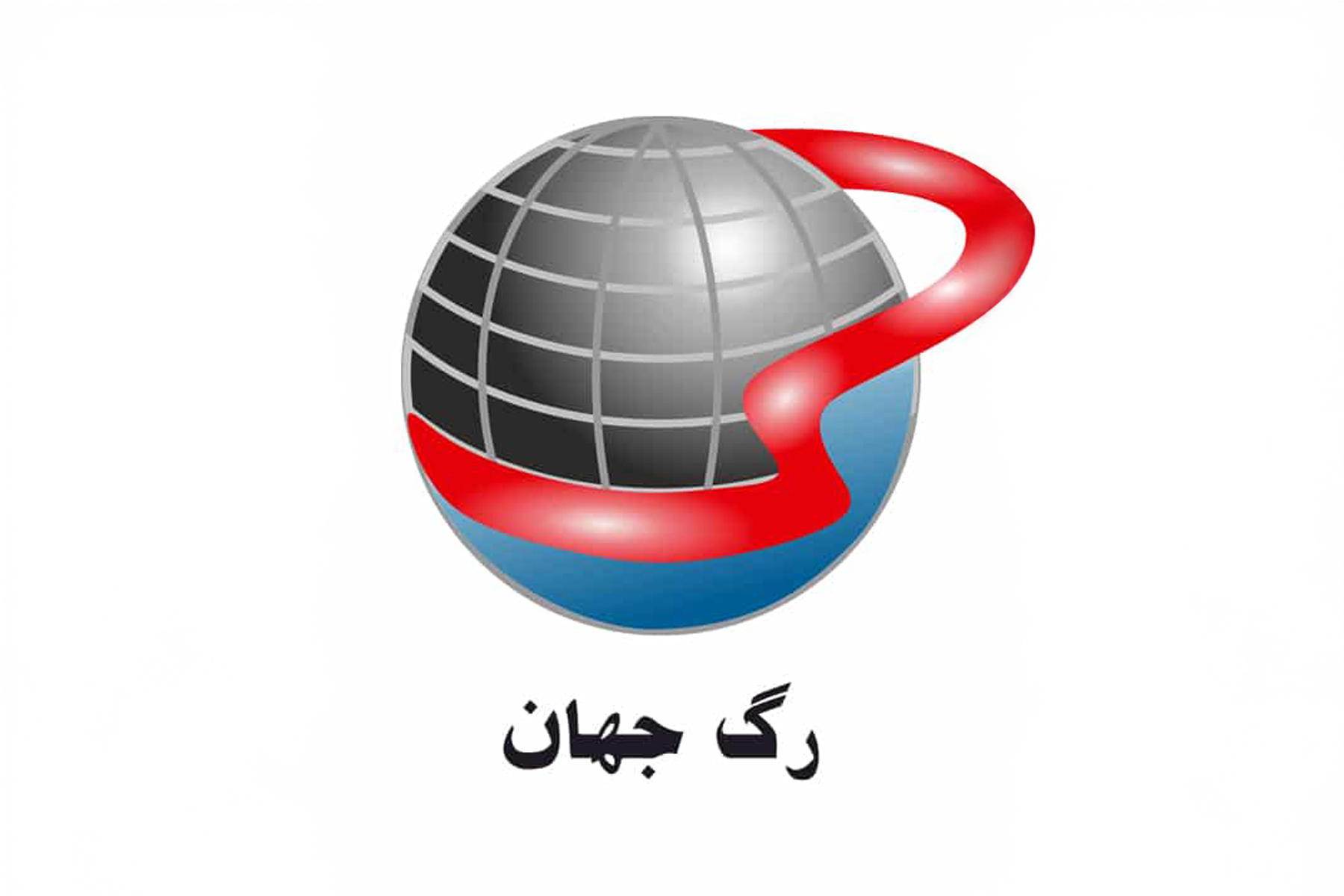 رساله مدنیه حضرت عبدالبهاءئ