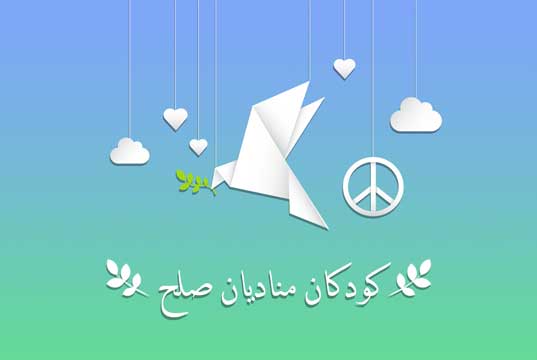 تطبیق حرف و عمل در والدین