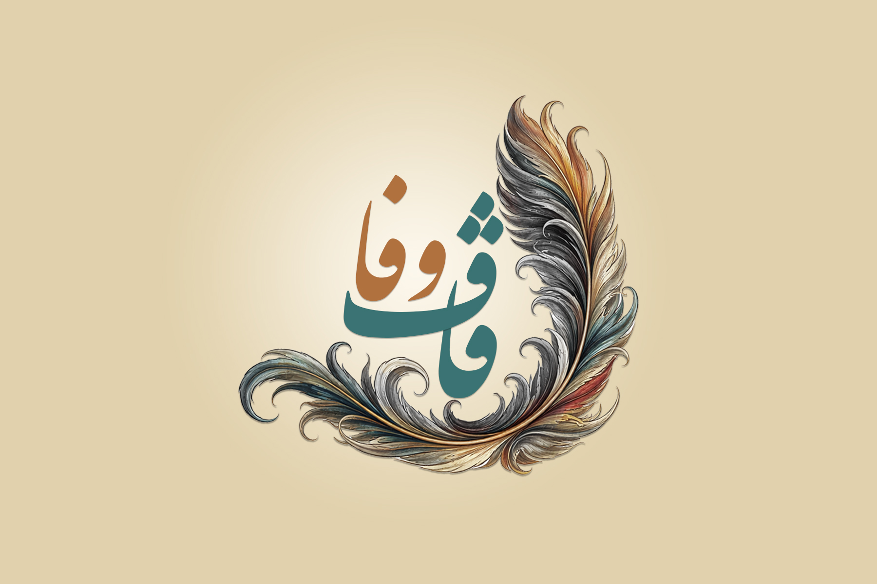 گنجشککان قاف و حکایت آه