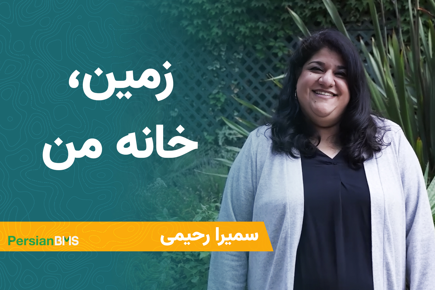 خانواده غیرخونی