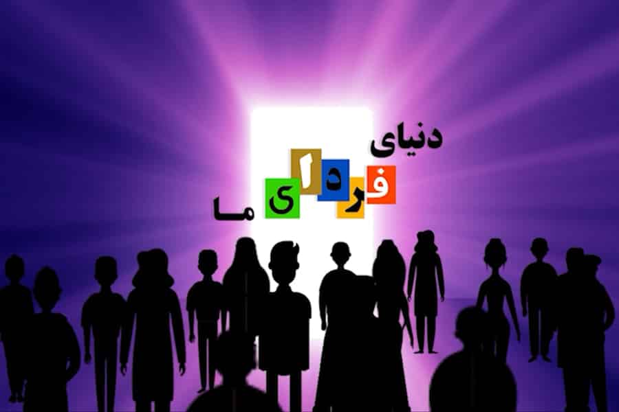 نقش زنان در جامعه - بخش ۲