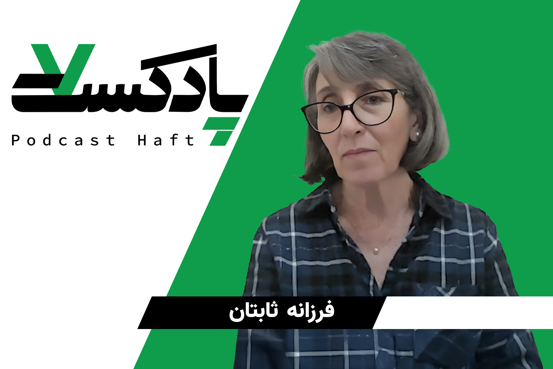 تفاوت میان مدیریت و کنترل‌گری در چارچوب خانواده