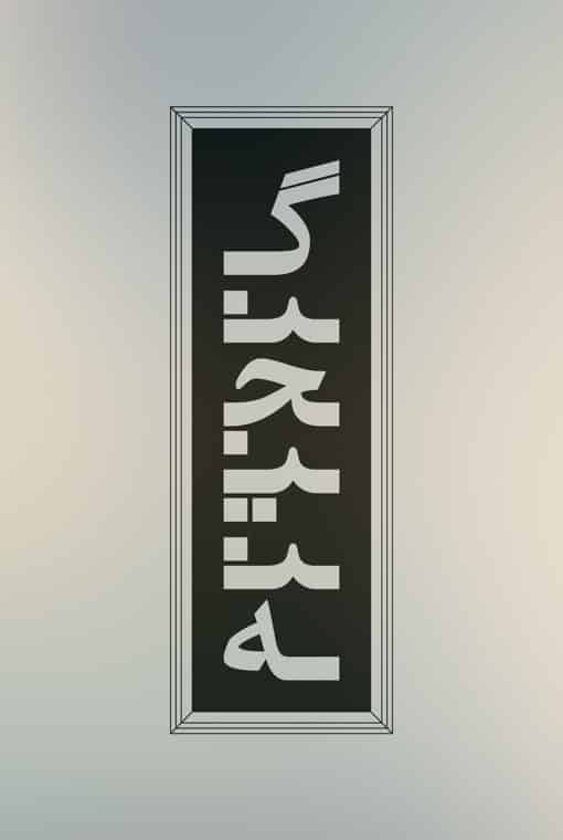 گنجینه