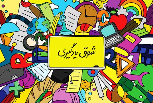 هوش اجتماعی - بخش ۱