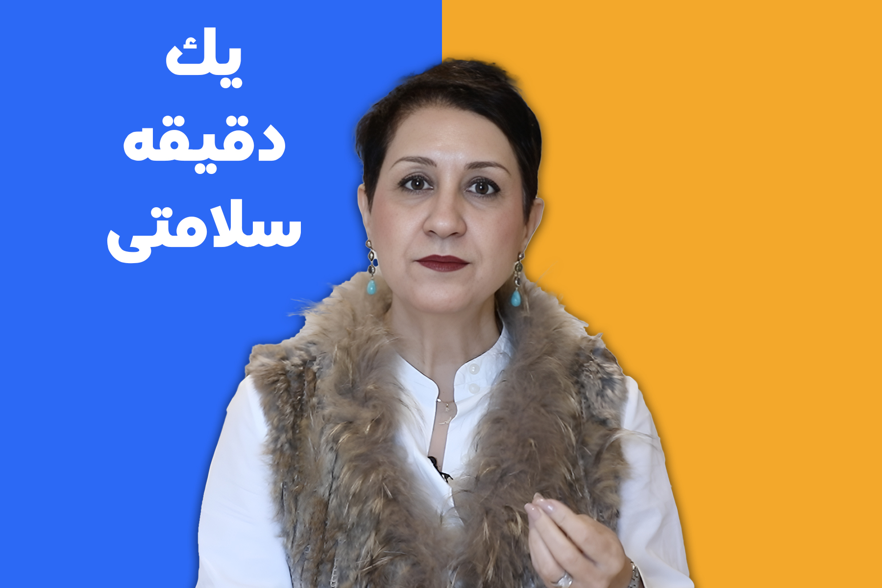 چرخه یادگیری