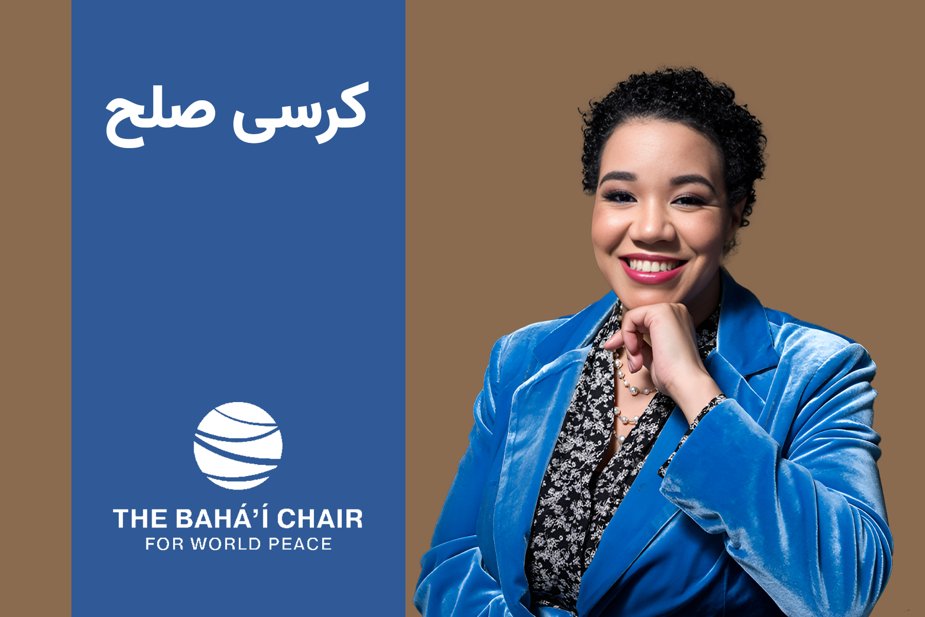 درک ماهیت وهم‌آلود نژاد و تأثیرات مخرب آن بر جوامع بشری