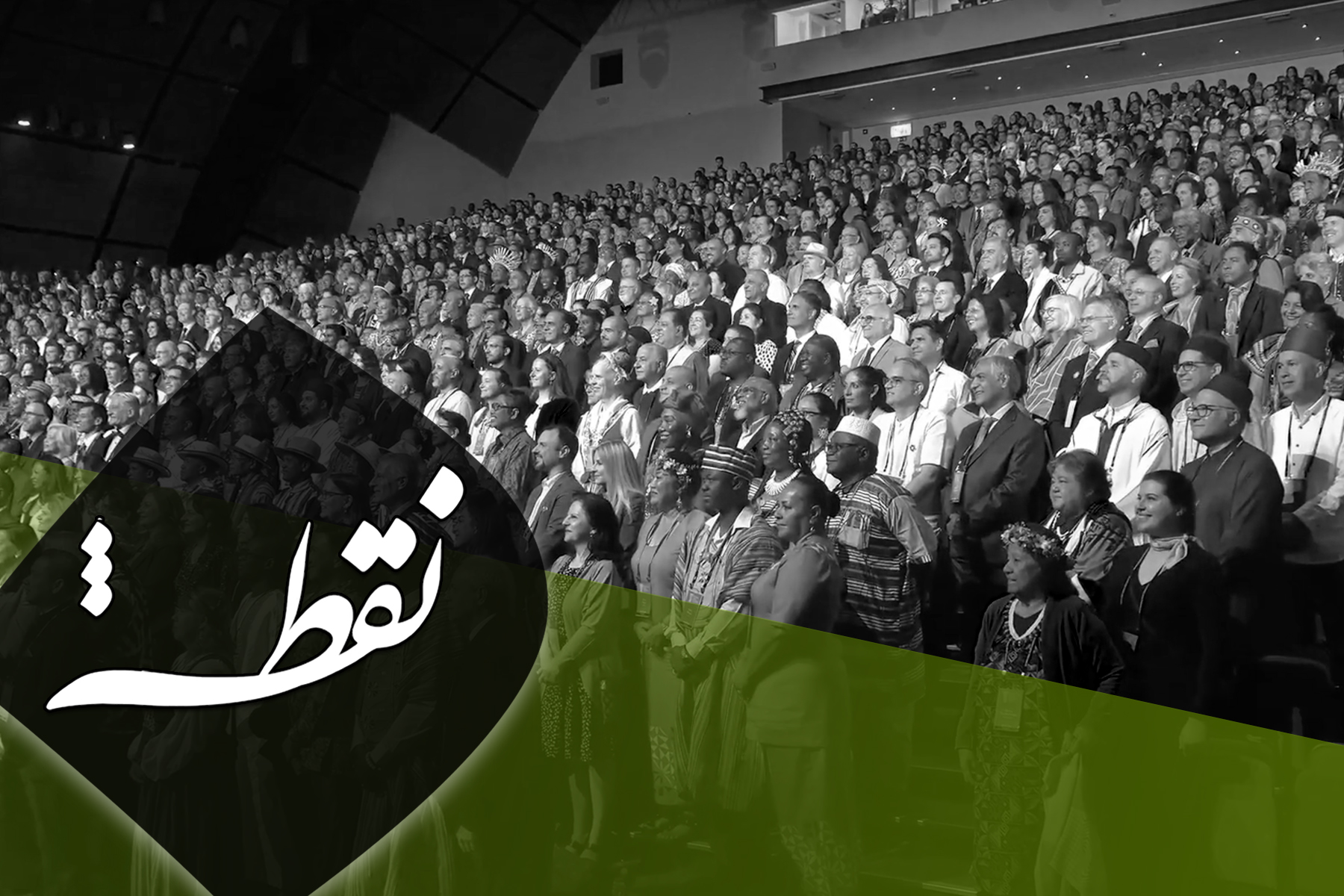 بهاءالله؛ مروج همزیستی و صلح