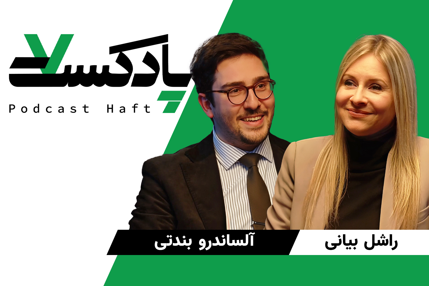 توانمندسازی جوانان در مسیر تحول اجتماعی