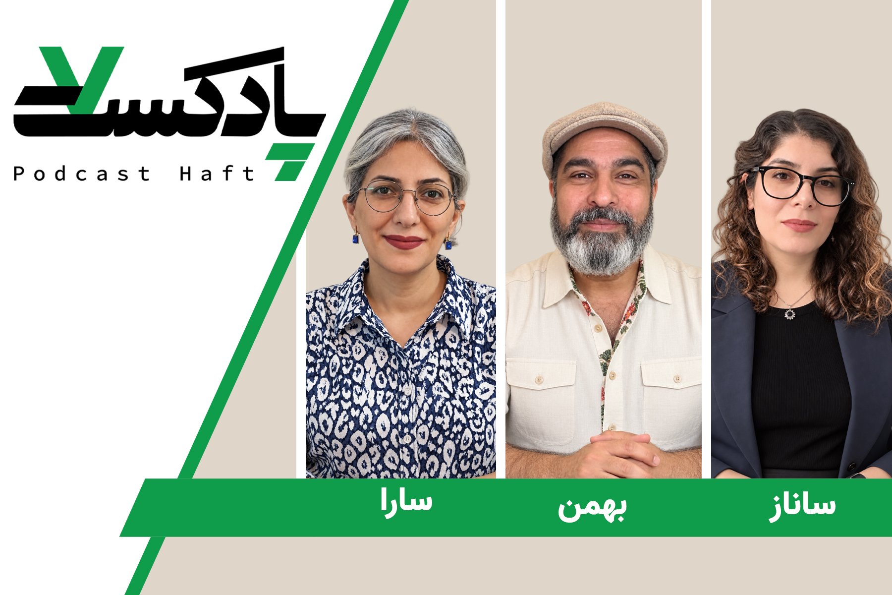 صلح؛ یک انتخاب روزانه