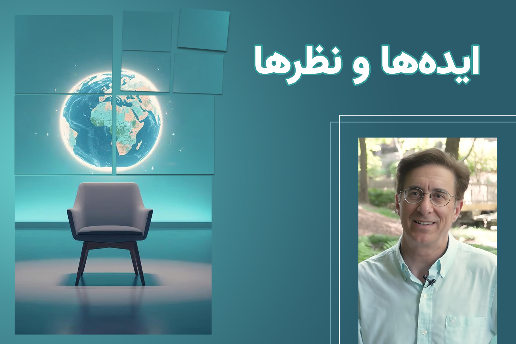 طراز سمندری اهمیت هنر