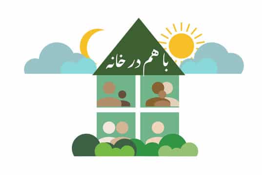 بهبود خانگی