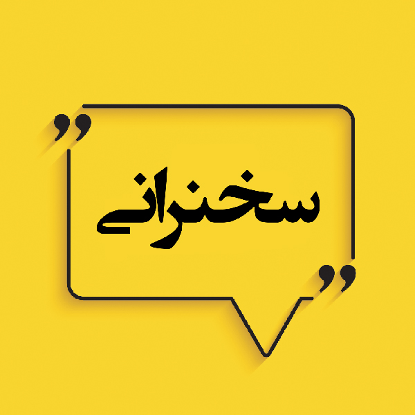 خلاقیت در کودکان