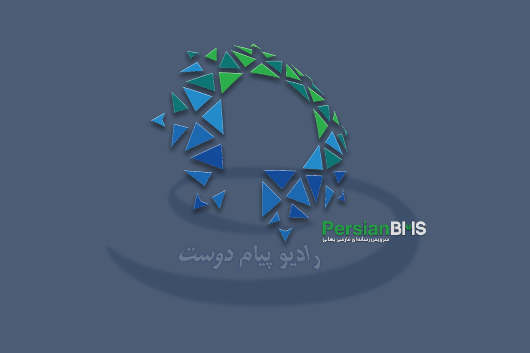 برنامه کامل ۶ اردیبهشت ۱۴۰۵