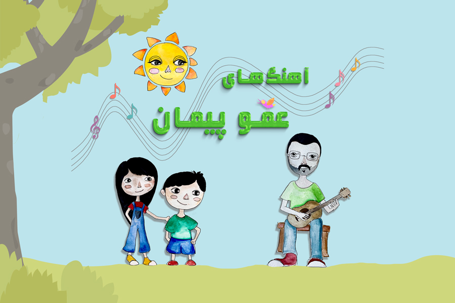 محبت و اتحاد