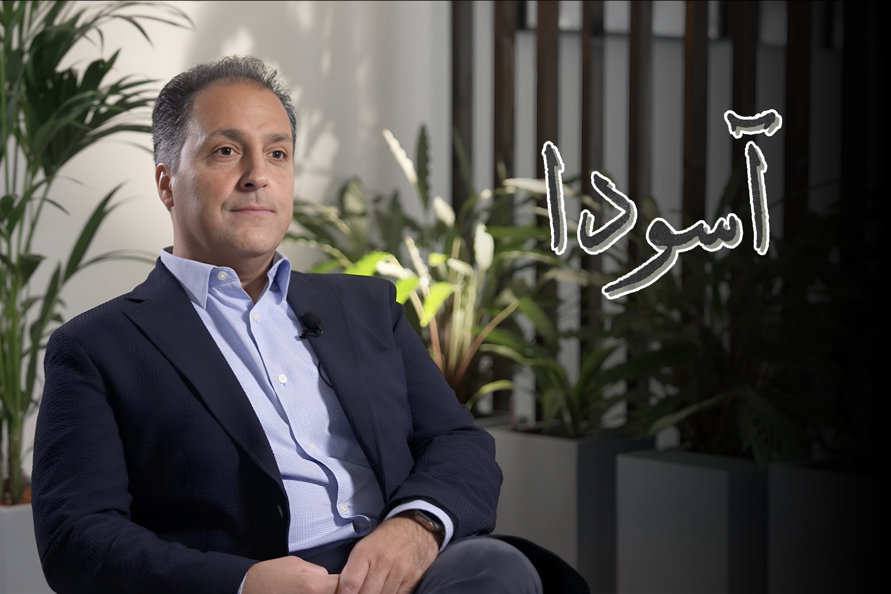 روایت امید بهی‌مهر از معماری صلح