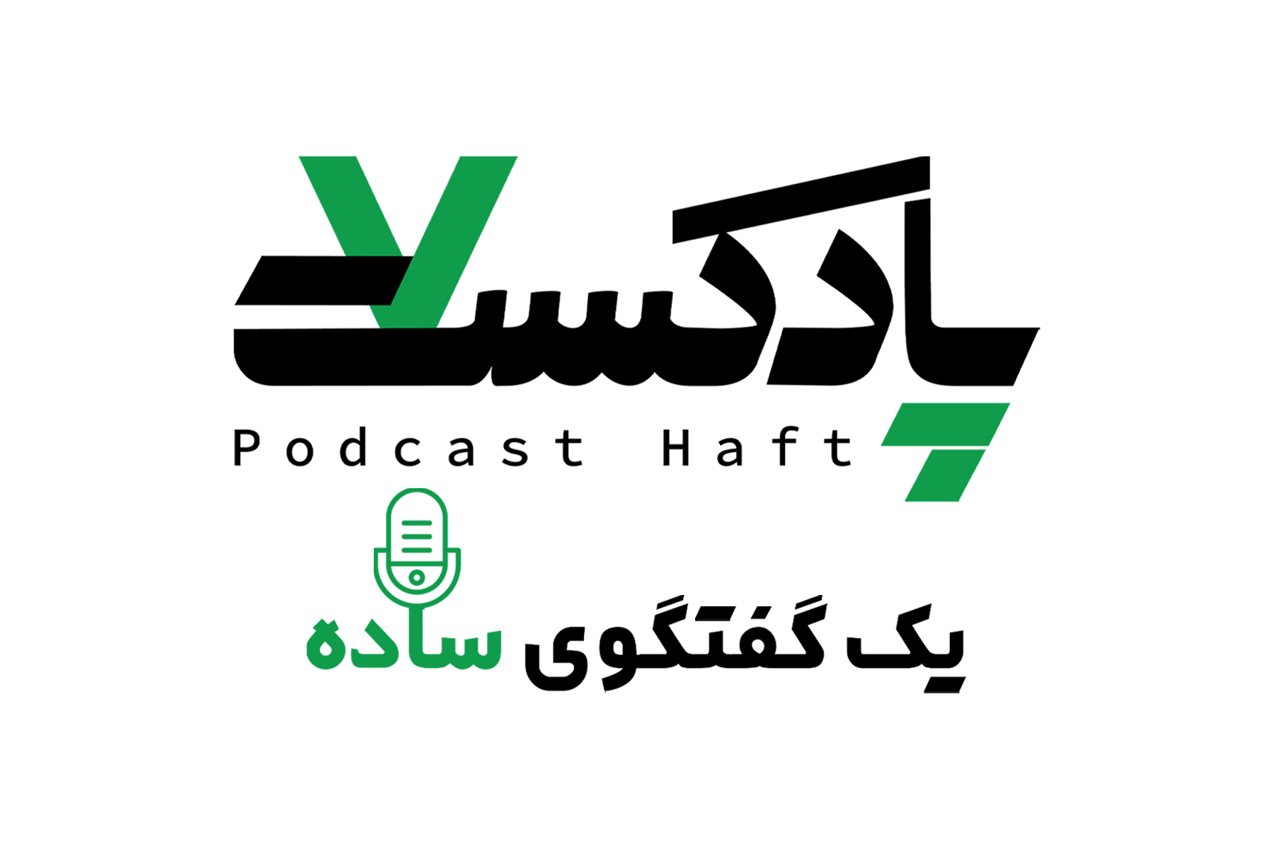 اقدامات جامعه بهائی برای ترویج فرهنگ صلح