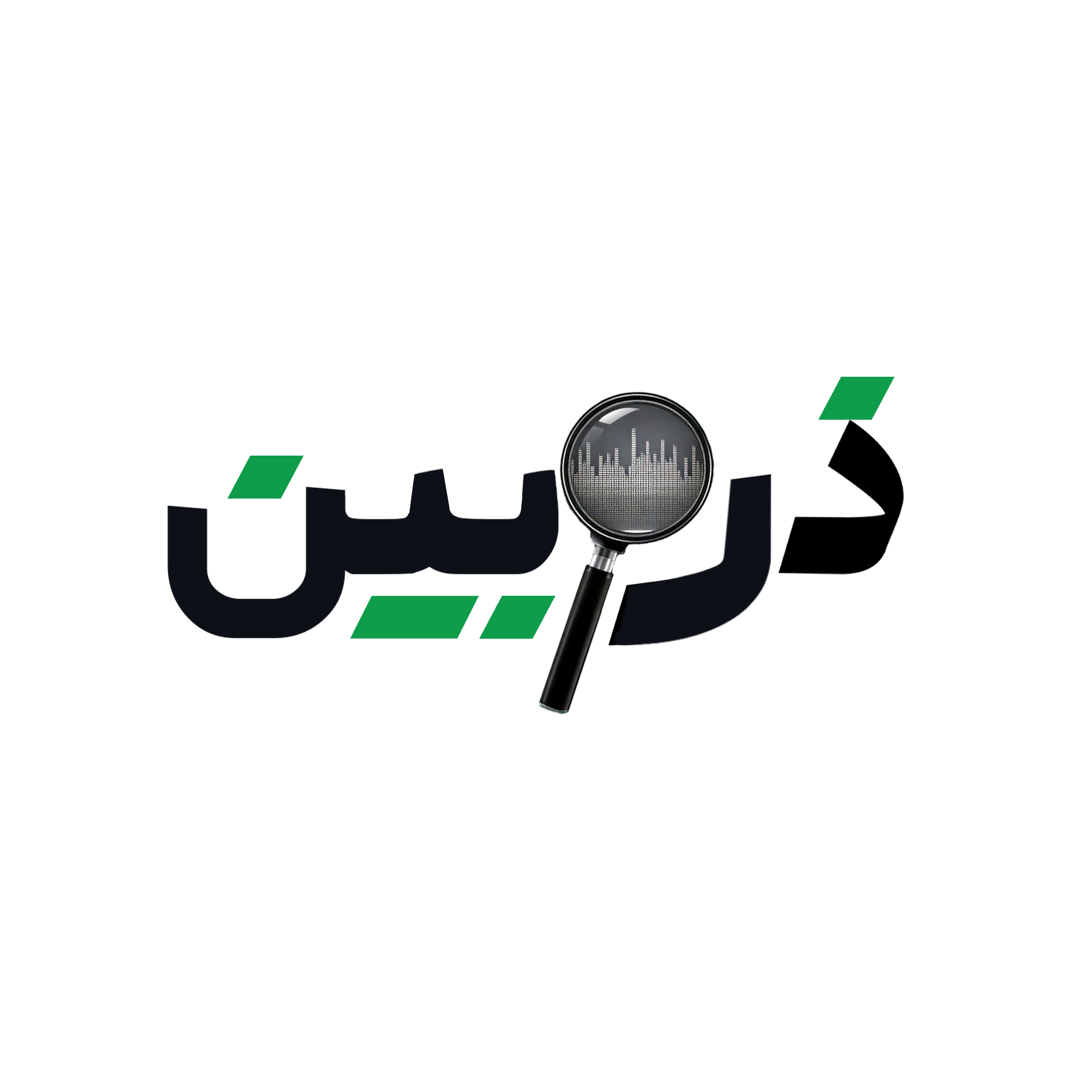 ذره‌بین