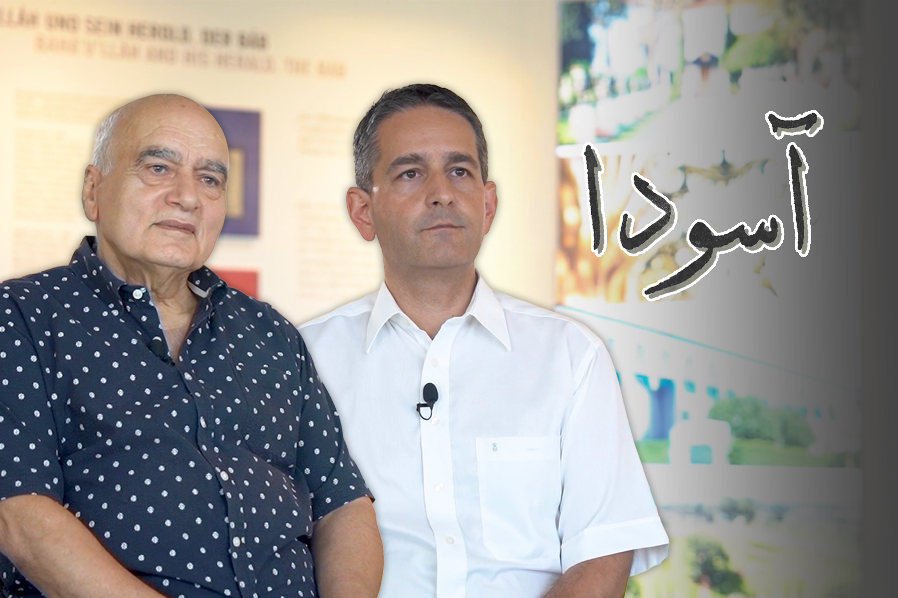 روایت فعالان گفت‌وگوی میان ادیان از گسترش دید انسان