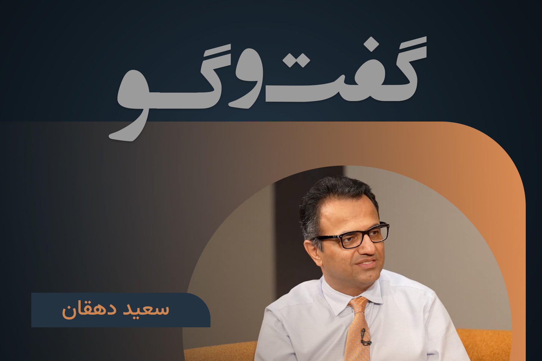 عدالت و مفهوم عدالت